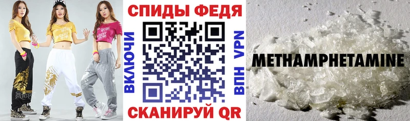 АМФ 98%  OMG вход  shop состав  Тында 