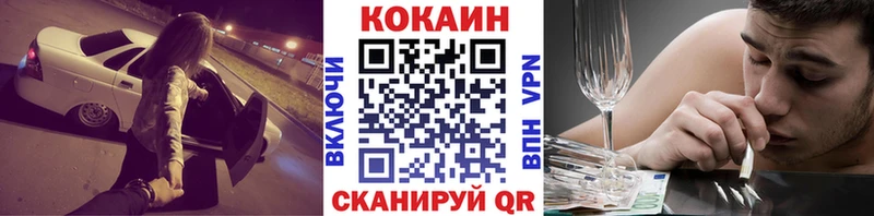 КОКАИН Колумбийский Тында
