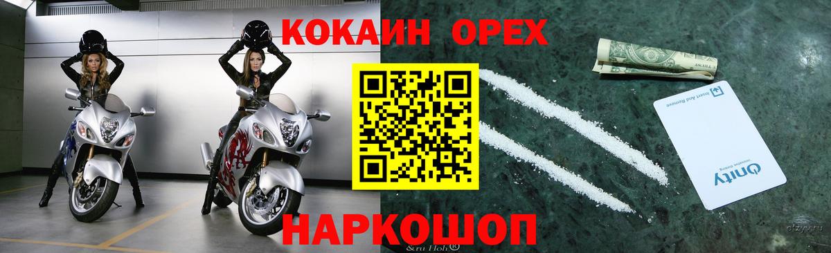 КОКАИН Перу Тында