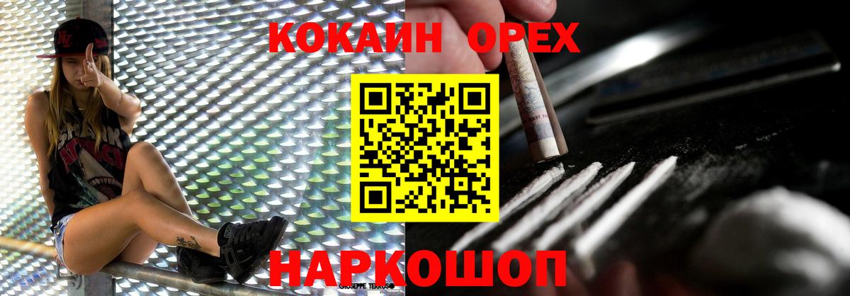Cocaine 97% Тында