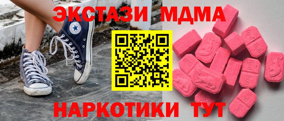 Мефедрон   Тында  МАРИХУАНА  А ПВП СОЛЬ   Конопля  Вход с VPN  COCAIN  Гашиш 