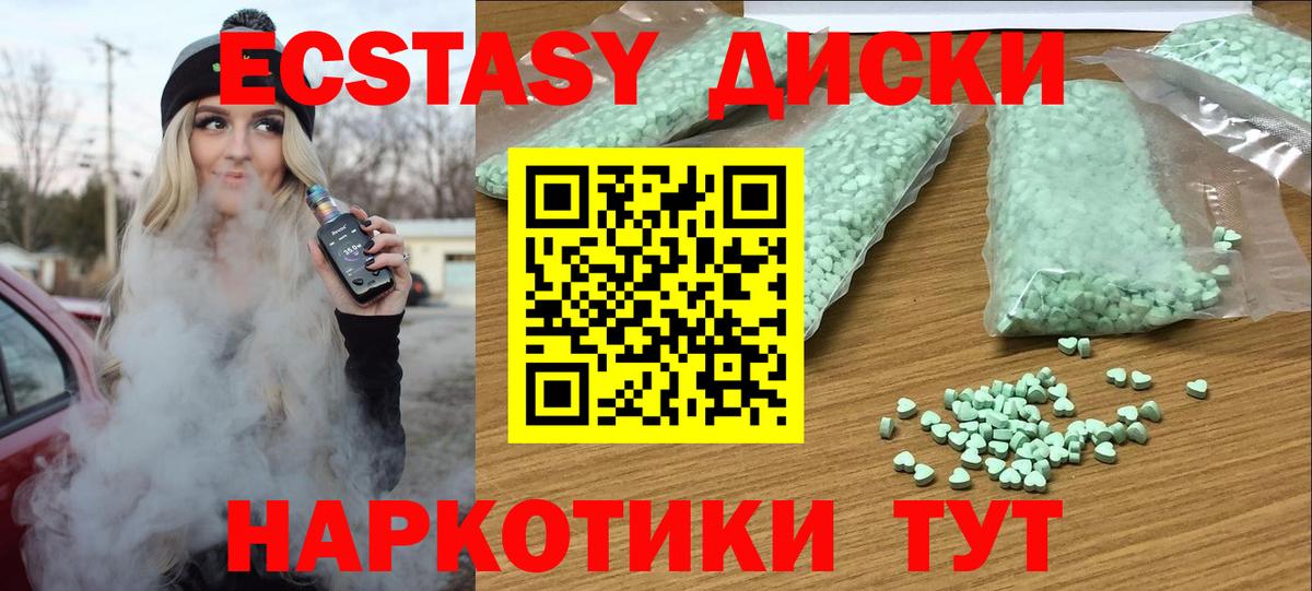 ЭКСТАЗИ  Ecstasy бентли  Тында  ЭКСТАЗИ Punisher 