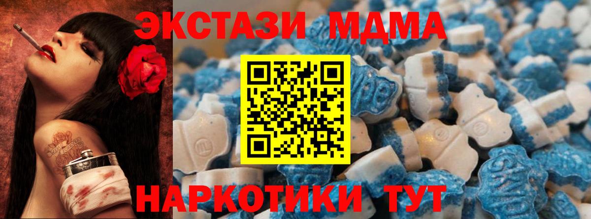 Ecstasy  как найти наркотики  Тында  ЭКСТАЗИ TESLA  Вход с VPN 