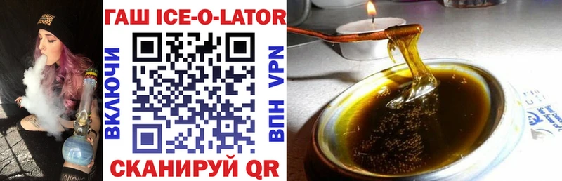 ГАШ гарик  даркнет телеграм  Тында  OMG зеркало 