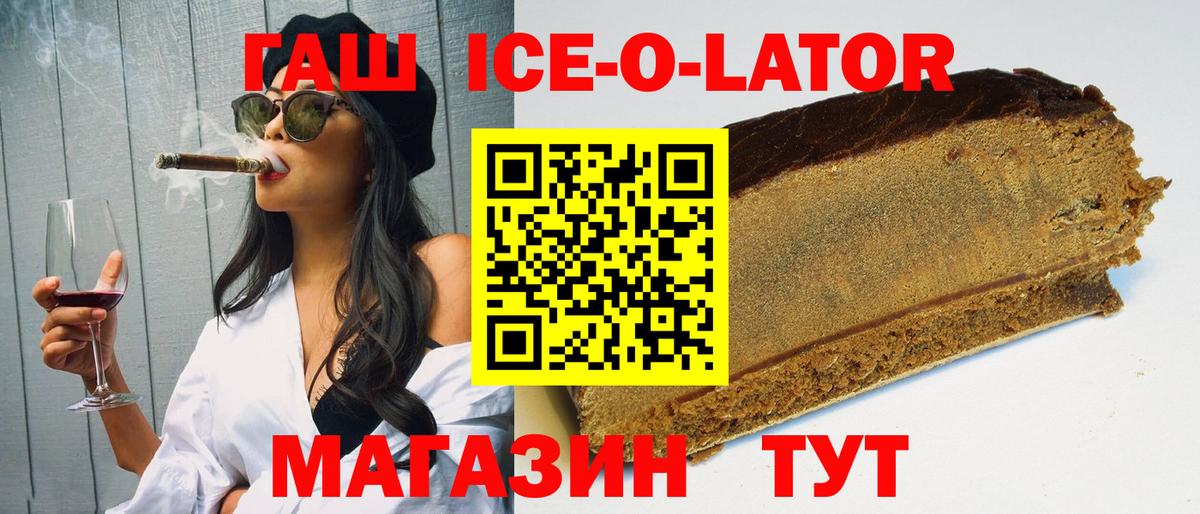 ГАШИШ VHQ  Тында  ГАШИШ  ГАШИШ AMNESIA HAZE 