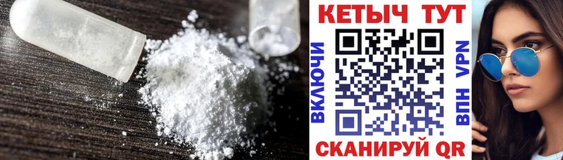 наркошоп  Тында  kraken как войти  Кетамин ketamine 