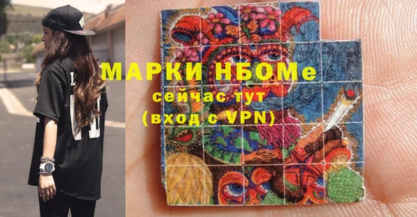мяу мяу мука Краснослободск