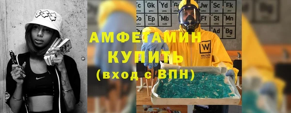 мяу мяу мука Краснослободск