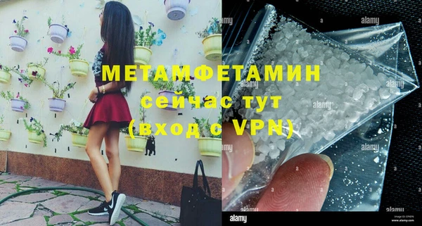 прущие крисы Краснотурьинск