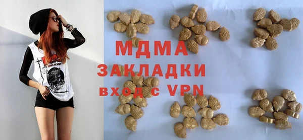 прущие крисы Краснотурьинск