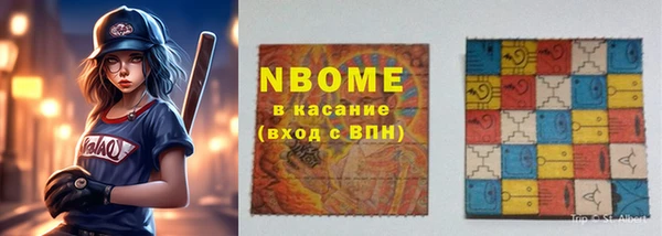 мяу мяу мука Краснослободск