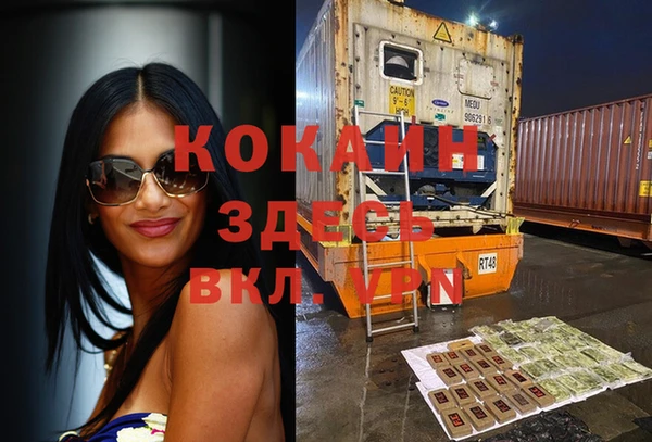 прущие крисы Краснотурьинск
