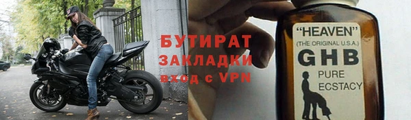 прущий лед Красноперекопск