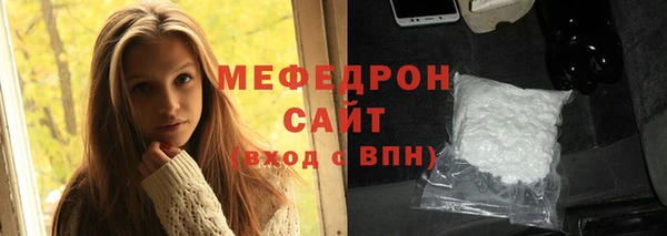 прущие крисы Краснотурьинск