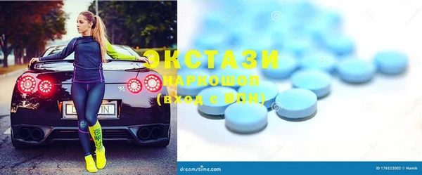 прущие крисы Краснотурьинск