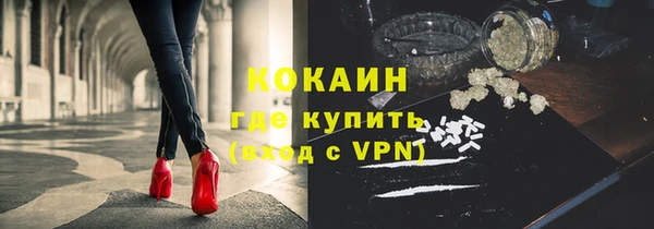 мяу мяу мука Краснослободск