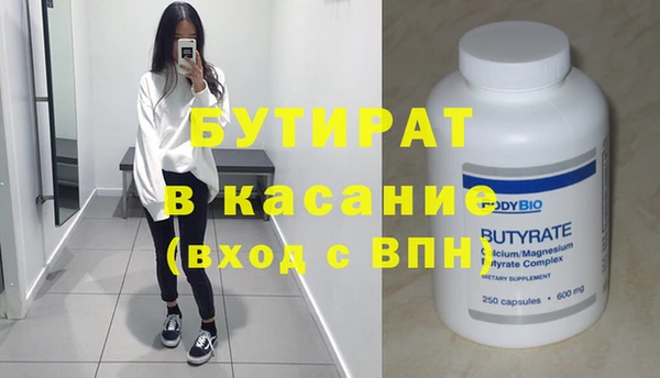 прущие крисы Краснотурьинск