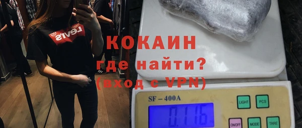 прущий лед Красноперекопск