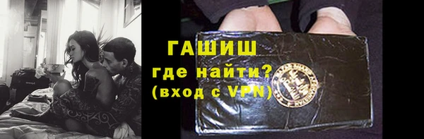 прущие крисы Краснотурьинск