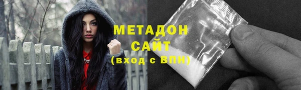прущий лед Красноперекопск