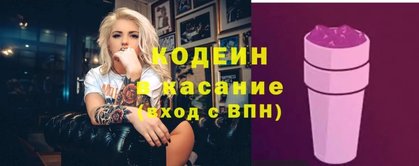 мяу мяу мука Краснослободск