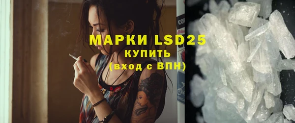 мяу мяу мука Краснослободск