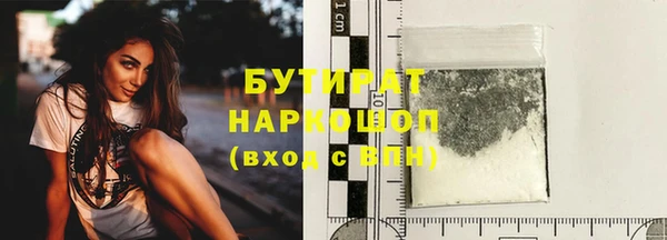 мяу мяу мука Краснослободск