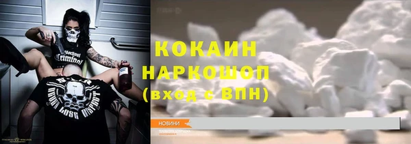 прущие крисы Краснотурьинск