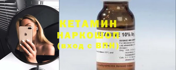 прущий лед Красноперекопск