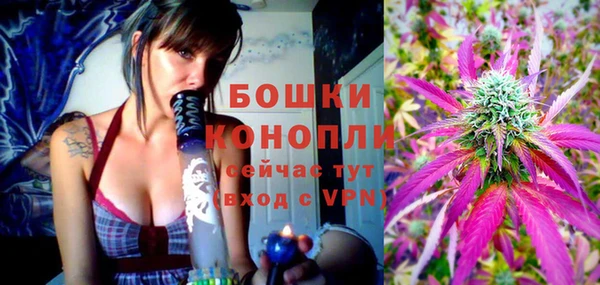 мяу мяу мука Краснослободск