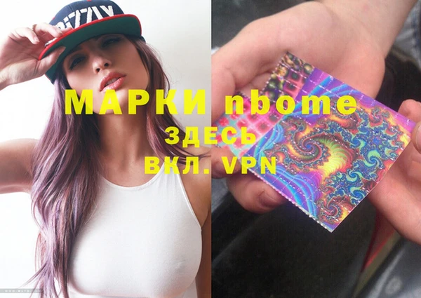 мяу мяу мука Краснослободск