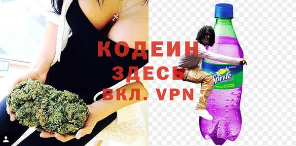 мяу мяу мука Краснослободск