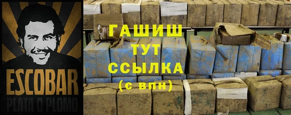 мяу мяу мука Краснослободск