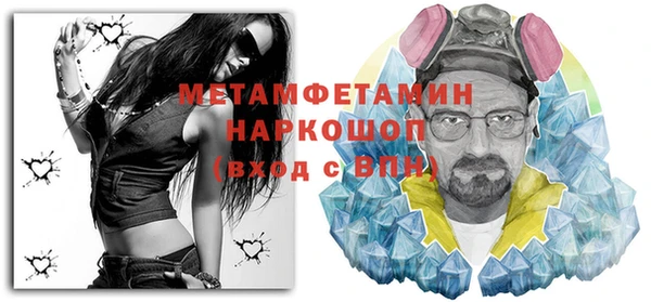 мяу мяу мука Краснослободск