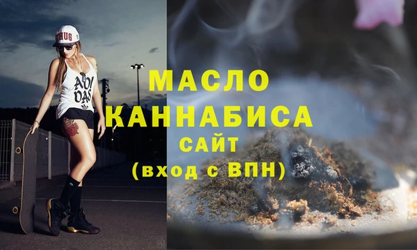 мяу мяу мука Краснослободск
