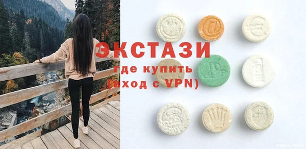 бутик Калининец