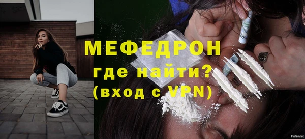 мяу мяу мука Краснослободск