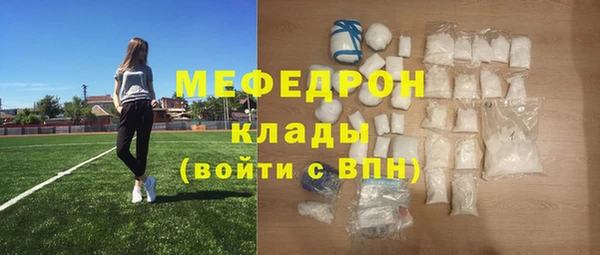 прущий лед Красноперекопск