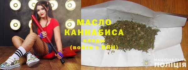 мяу мяу мука Краснослободск