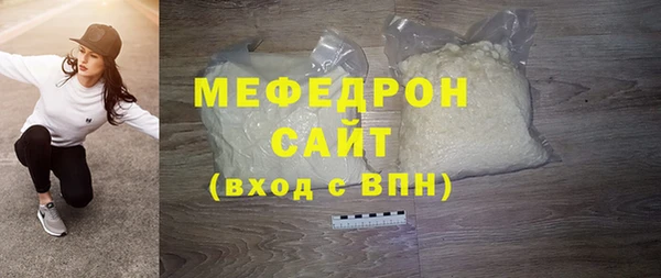 мяу мяу мука Краснослободск