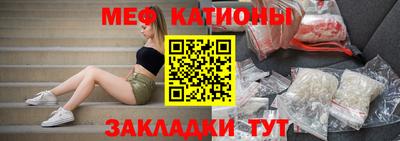 каннабис Беслан