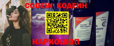 меф Канаш