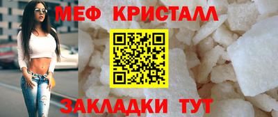 каннабис Беслан