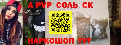 меф Канаш