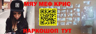 бутират Камышлов