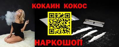 бутират Камышлов