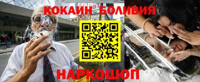 соль ск Кандалакша