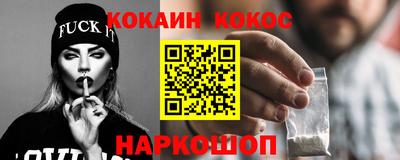 меф Канаш