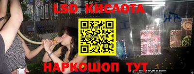 соль ск Кандалакша