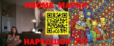 бутират Камышлов